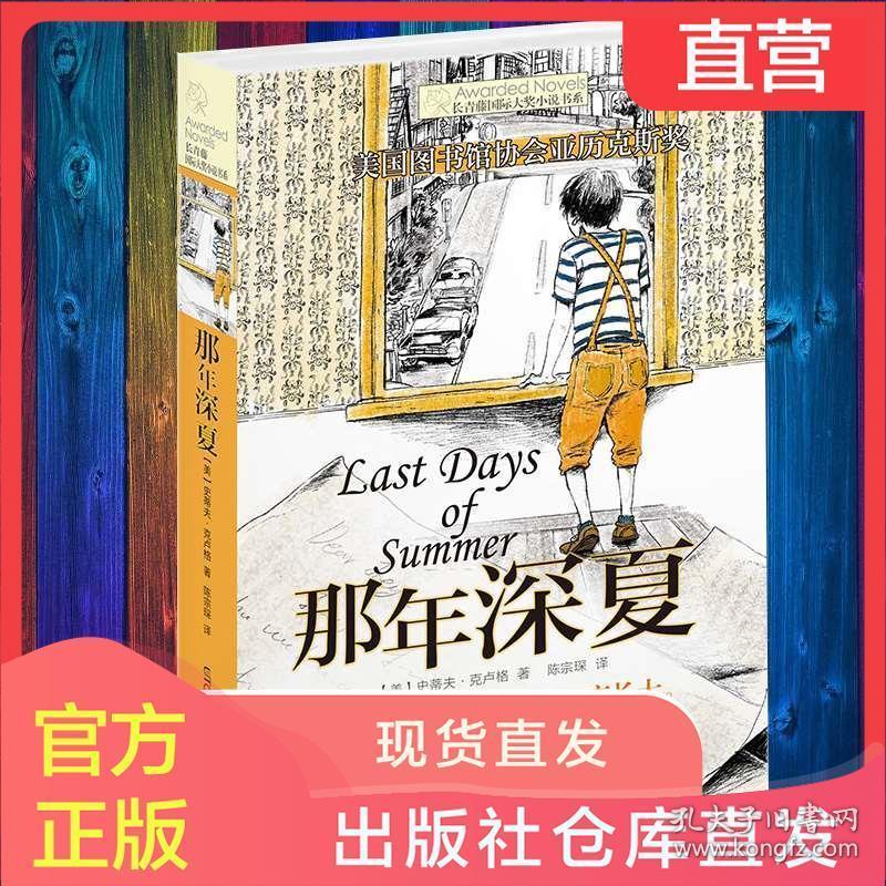 救援甜蜜熊