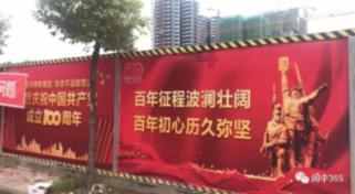 无休止的树